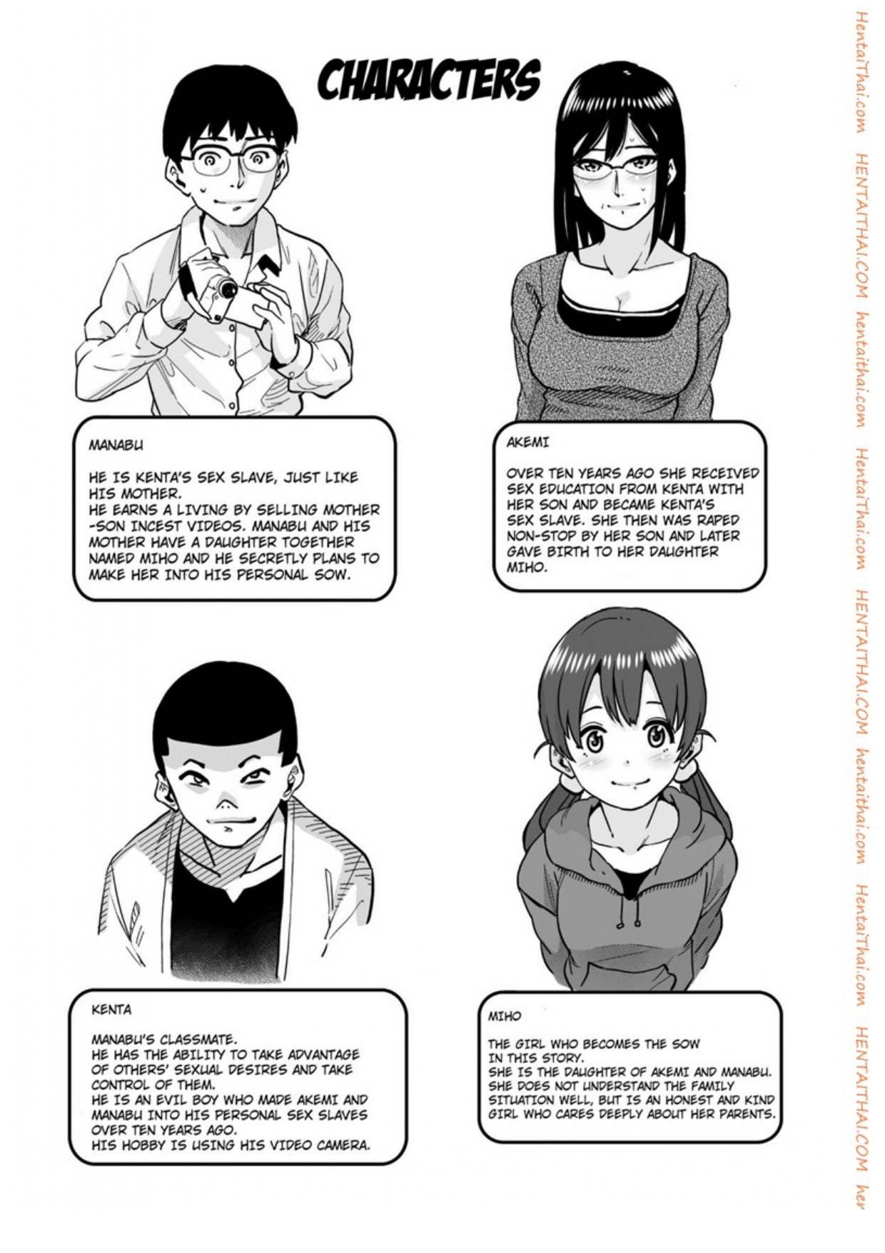 Hahaoya Shikkaku Vol 03.jpg